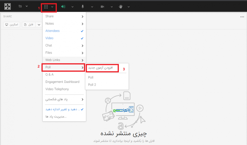 نظرسنجی در ادوب کانکت