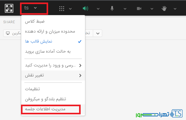 نظرسنجی در ادوب کانکت