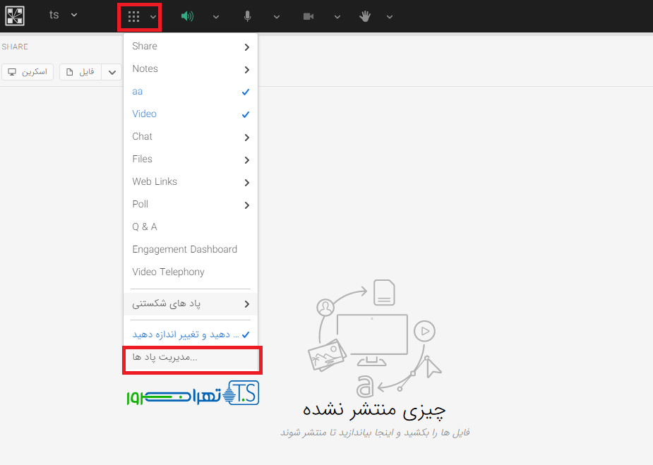 manage pods در ادوب کانکت