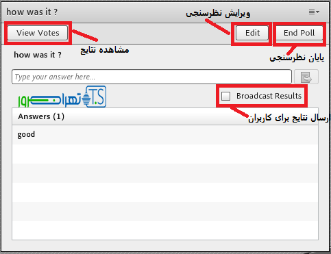 نظرسنجی در ادوب کانکت