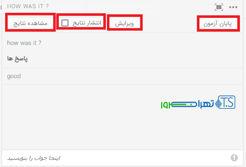 نظرسنجی در ادوب کانکت