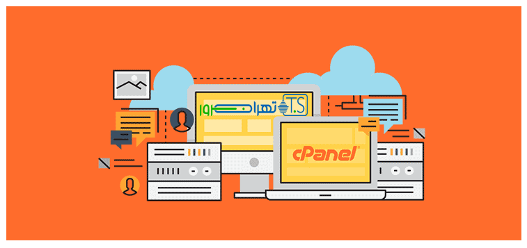 آپلود فایل در Cpanel