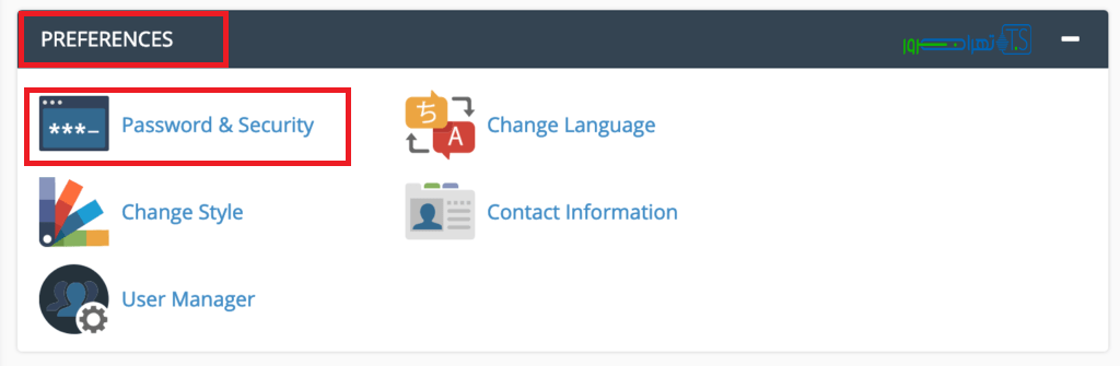 تغییر پسورد در Cpanel