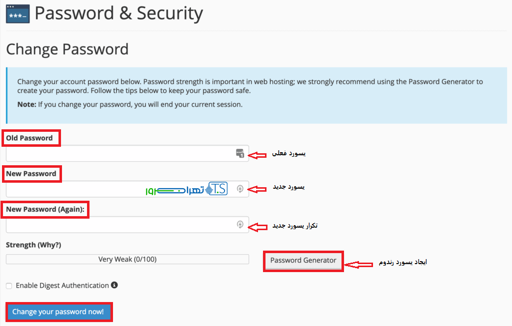 تغییر پسورد در Cpanel