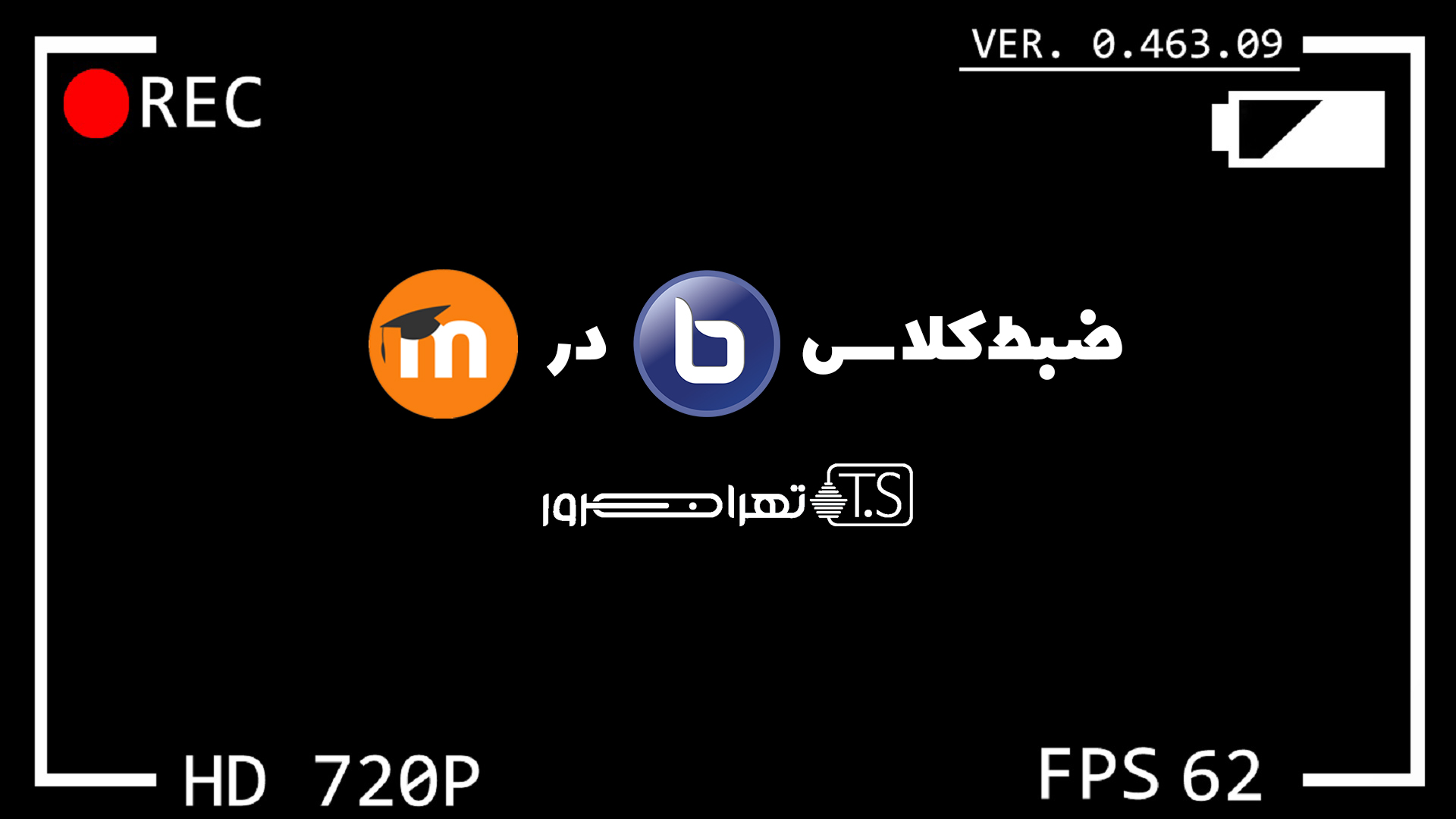 ضبط کلاس بیگ بلو باتن در مودل