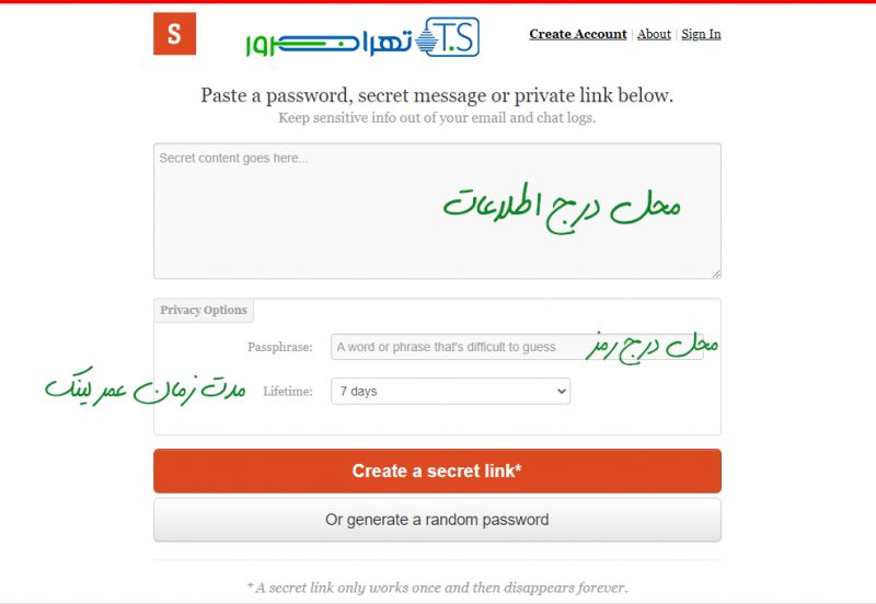 آموزش تصویری استفاده از سرویس آنلاین One-Time Secret 1