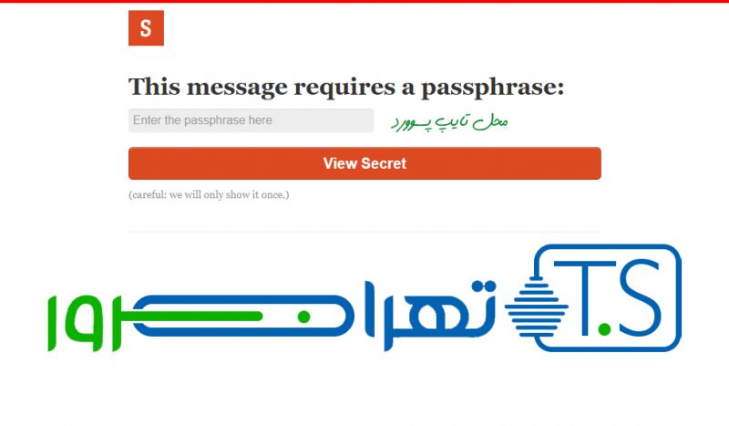 آموزش تصویری استفاده از سرویس آنلاین One-Time Secret 3