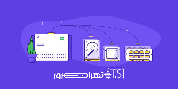 رم مورد نیاز VPS در کاربردهای مختلف