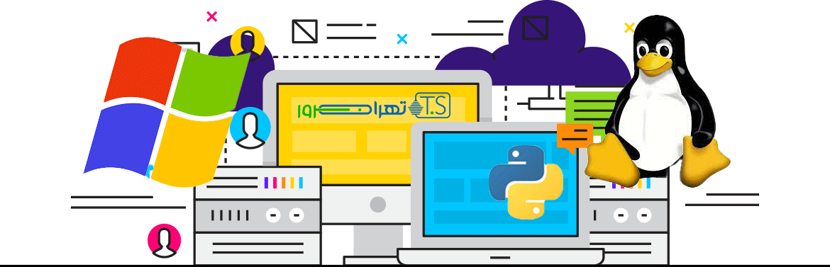 مقایسه هاست پایتون با هاست های لینوکسی و ویندوزی