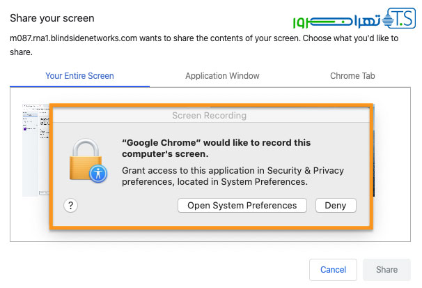 خطای 1136 در بیگ بلو باتن