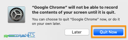 خطای 1136 در بیگ بلو باتن