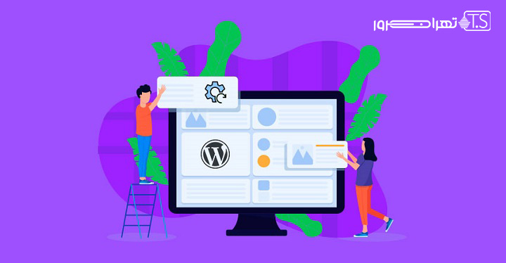 اگر بروزرسانی امنیتی بود فوراً آن را انجام دهید