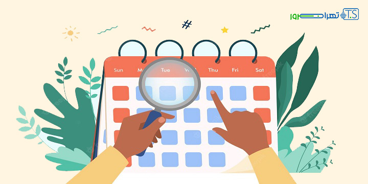 تاریخ عدم پذیرش تکالیف مودل چیست؟