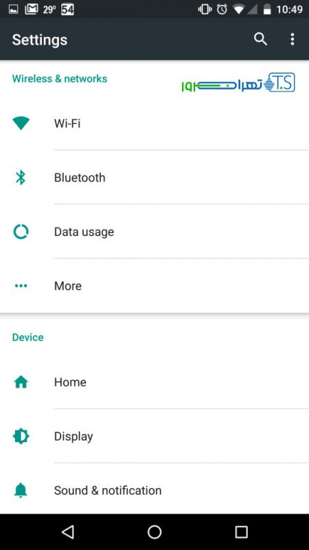 حذف شبکه Wi-Fi اضافی در سیتم عامل اندروید