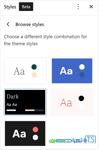 افزودن استایل جدید به تم پیش فرض وردپرس 6.0
