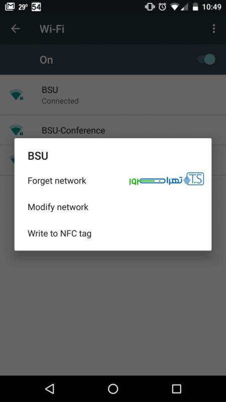 حذف شبکه Wi-Fi اضافی در سیتم عامل اندروید