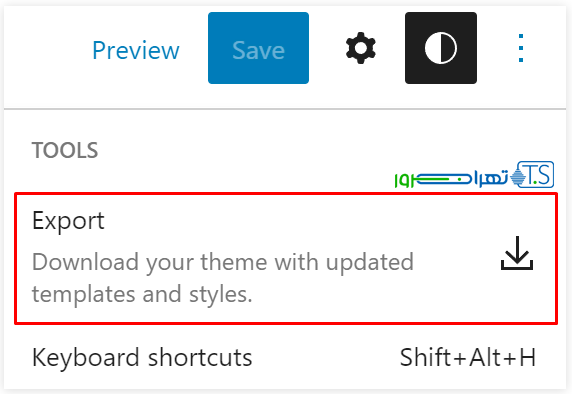 Theme Export Tool وردپرس 6.0