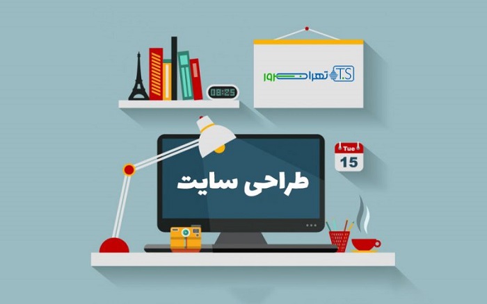 ریسپانسیو بودن را فراموش نکنید