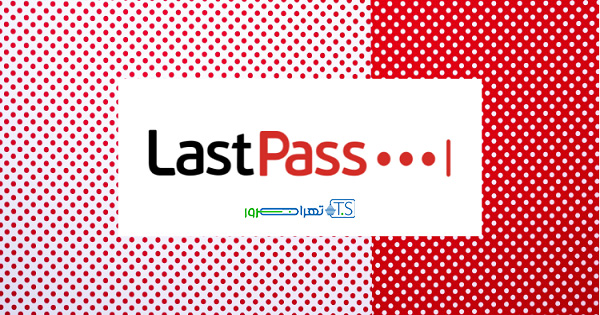 افزونه و نرم افزار LastPass