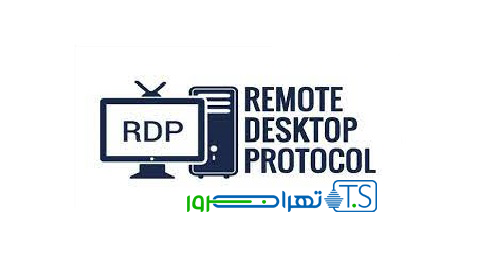 RDP در ویندوز سرور