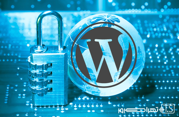 آیا وردپرس امنیت دارد؟ چطور امنیت وردپرس را افزایش دهیم؟