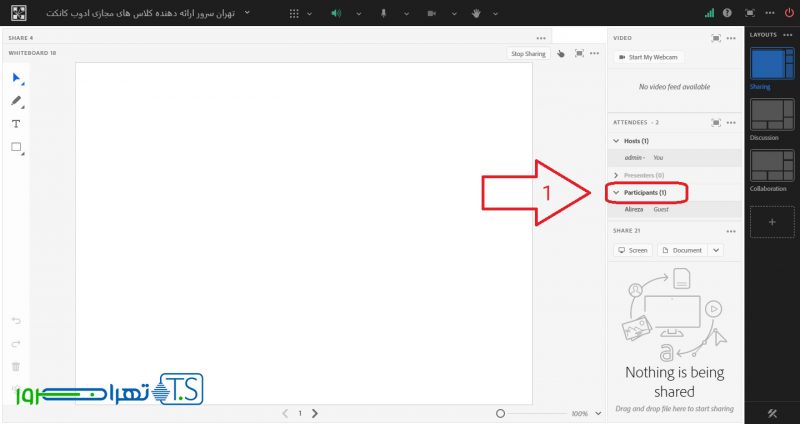 چطور کاربر را از کلاس مجازی ادوب کانکت اخراج کنیم؟