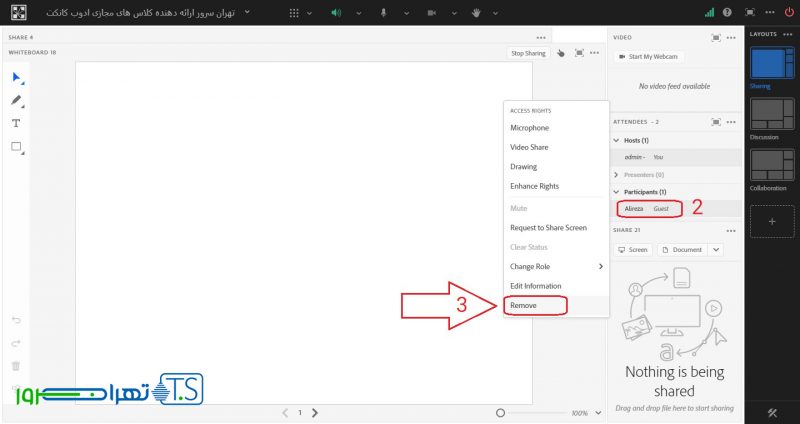 چطور کاربر را از کلاس مجازی ادوب کانکت اخراج کنیم؟