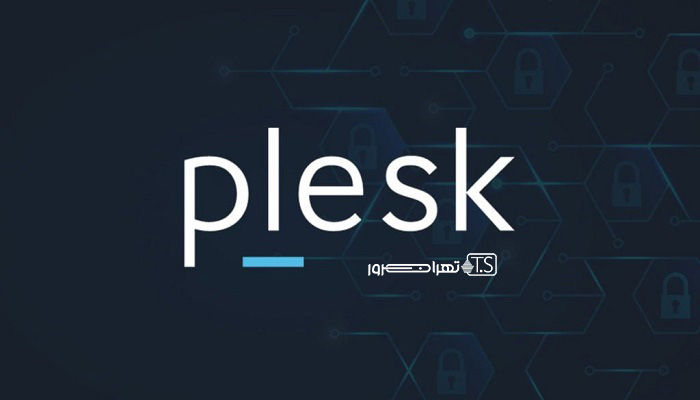 کنترل پنل Plesk