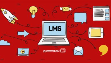 ویژگی‌ های یک سامانه LMS خوب چیست؟