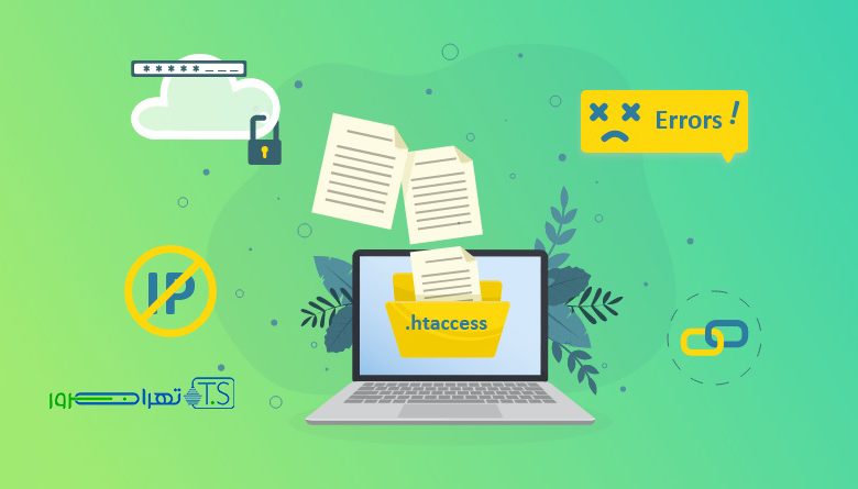 آموزش استفاده از فایل htaccess