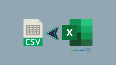 5 راه ساده برای تبدیل اکسل به CSV