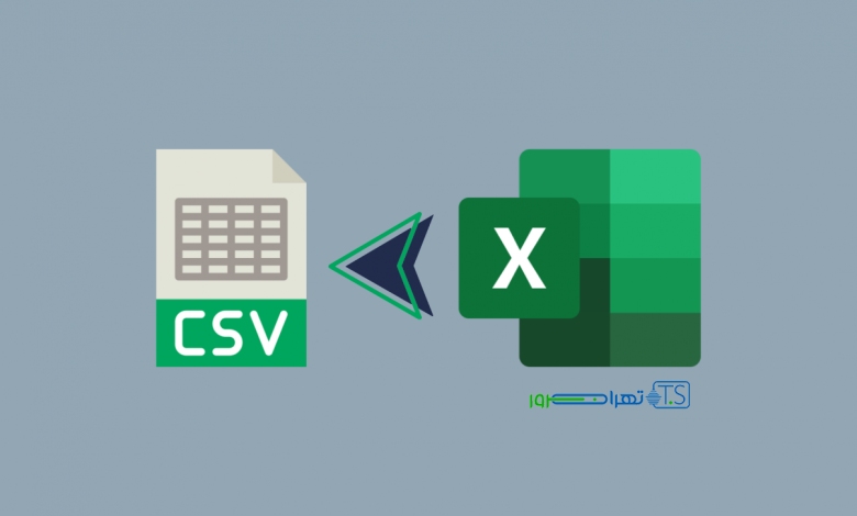 5 راه ساده برای تبدیل اکسل به CSV