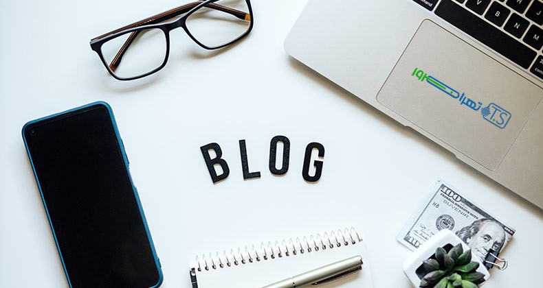 اهمیت وجود بلاگ در وب سایت شما