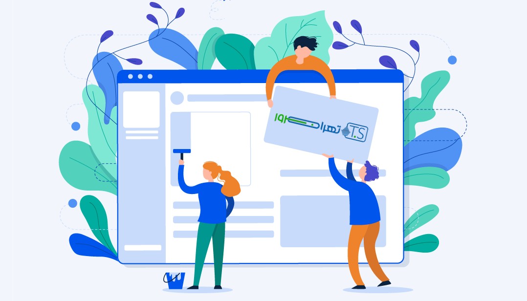 قالب وب سایت چیست؟