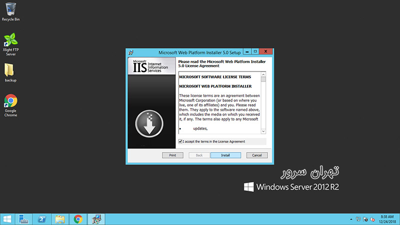 نصب و کانفیگ php بر روی IIS  در سرور مجازی