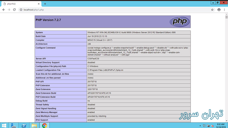 نصب و کانفیگ php بر روی IIS  در سرور مجازی