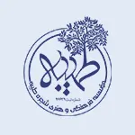 مؤسسه شجره طیبه